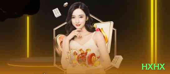 hxhx Live Turbo v2.0.4 Screenshot 1