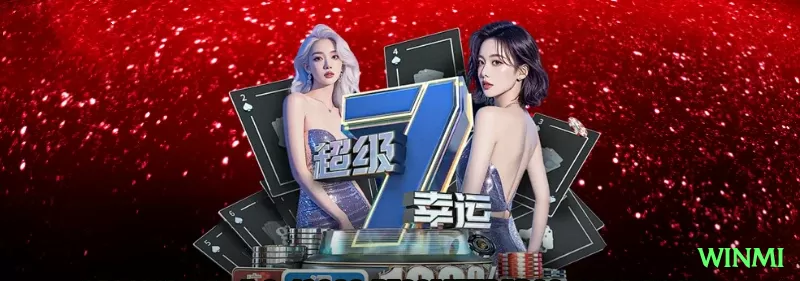 winmi Gold - Win Real BRL Screenshot 1